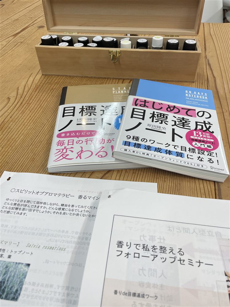 アロマの精油が並ぶ木箱